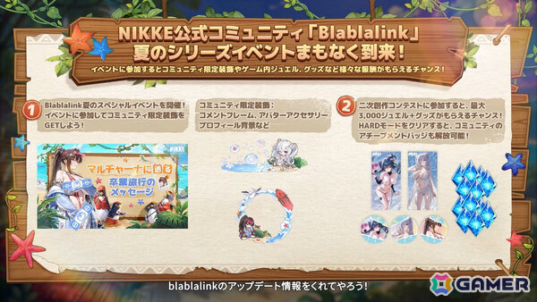 「勝利の女神：NIKKE」に水着姿のマルチャーナとシンデレラが登場！リトルマーメイド、ティア、ナガの水着コスチュームもの画像42