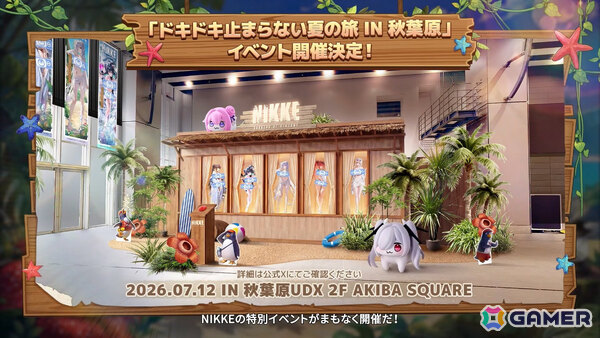 「勝利の女神：NIKKE」に水着姿のマルチャーナとシンデレラが登場！リトルマーメイド、ティア、ナガの水着コスチュームもの画像43