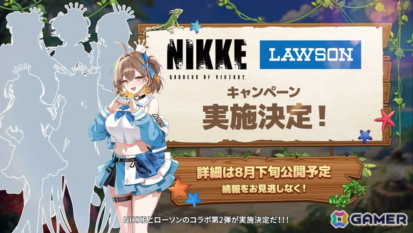 「勝利の女神：NIKKE」に水着姿のマルチャーナとシンデレラが登場！リトルマーメイド、ティア、ナガの水着コスチュームもの画像46