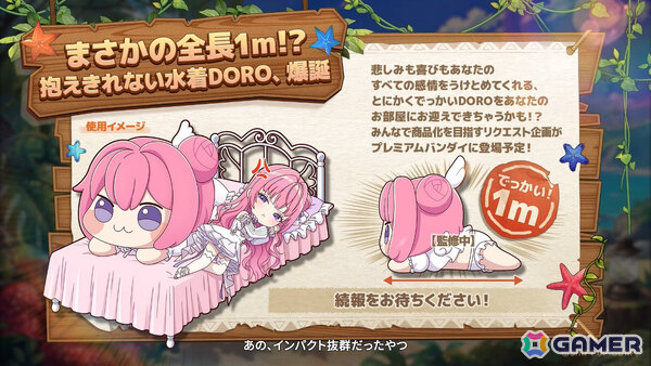 「勝利の女神：NIKKE」に水着姿のマルチャーナとシンデレラが登場！リトルマーメイド、ティア、ナガの水着コスチュームもの画像49