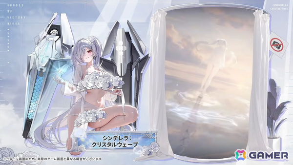 「勝利の女神：NIKKE」に水着姿のマルチャーナとシンデレラが登場！リトルマーメイド、ティア、ナガの水着コスチュームもの画像8