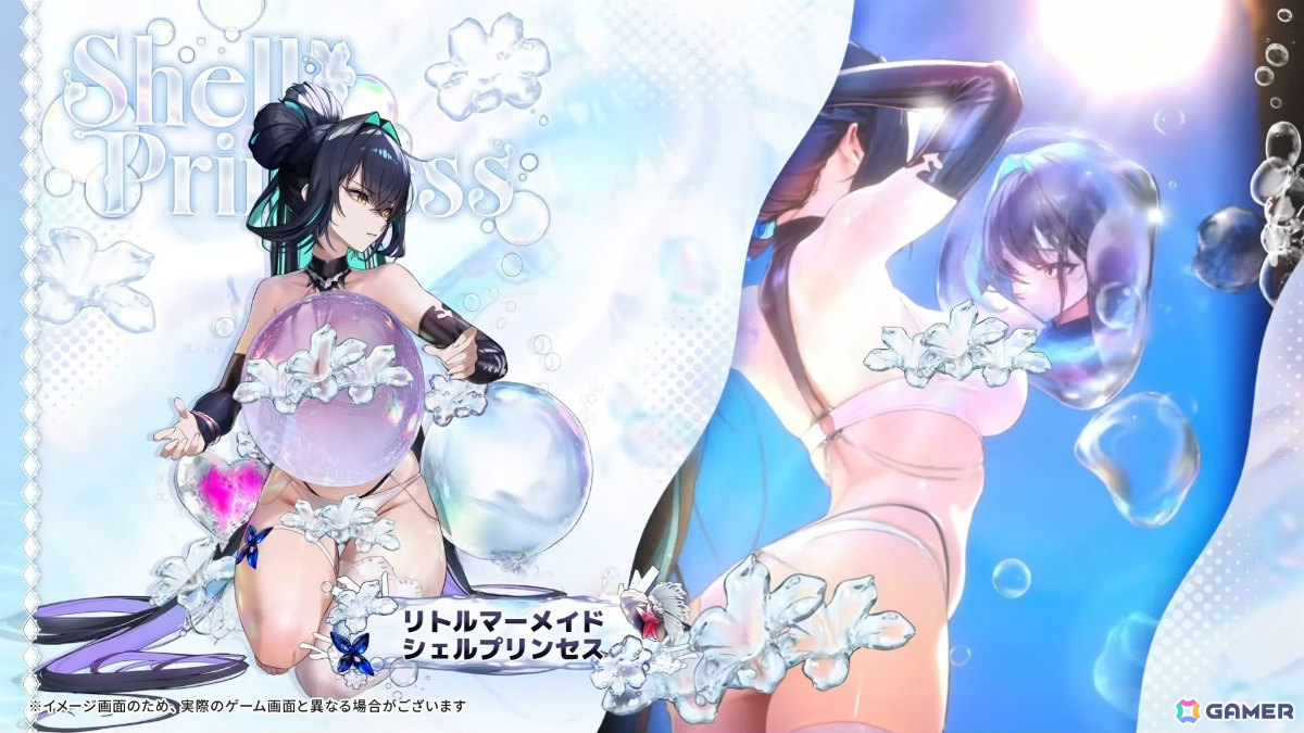 「勝利の女神：NIKKE」に水着姿のマルチャーナとシンデレラが登場！リトルマーメイド、ティア、ナガの水着コスチュームもの画像