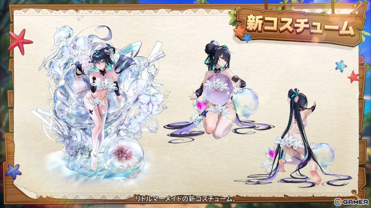 「勝利の女神：NIKKE」に水着姿のマルチャーナとシンデレラが登場！リトルマーメイド、ティア、ナガの水着コスチュームもの画像
