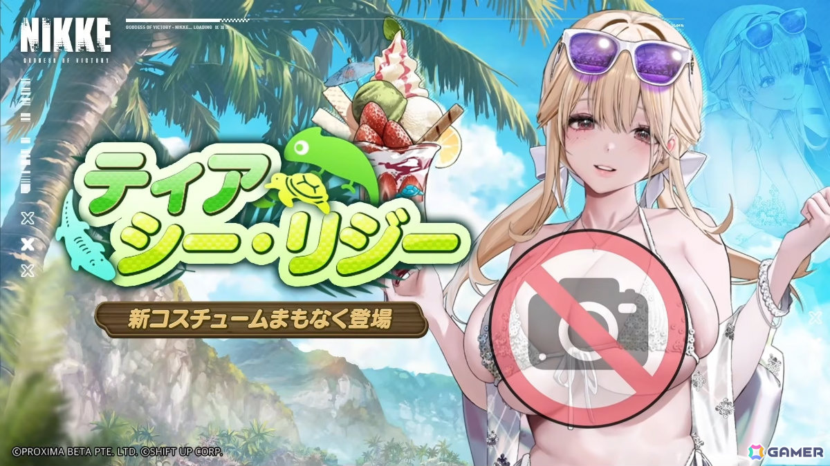 「勝利の女神：NIKKE」に水着姿のマルチャーナとシンデレラが登場！リトルマーメイド、ティア、ナガの水着コスチュームもの画像
