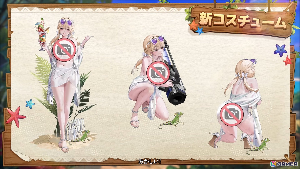 「勝利の女神：NIKKE」に水着姿のマルチャーナとシンデレラが登場！リトルマーメイド、ティア、ナガの水着コスチュームもの画像