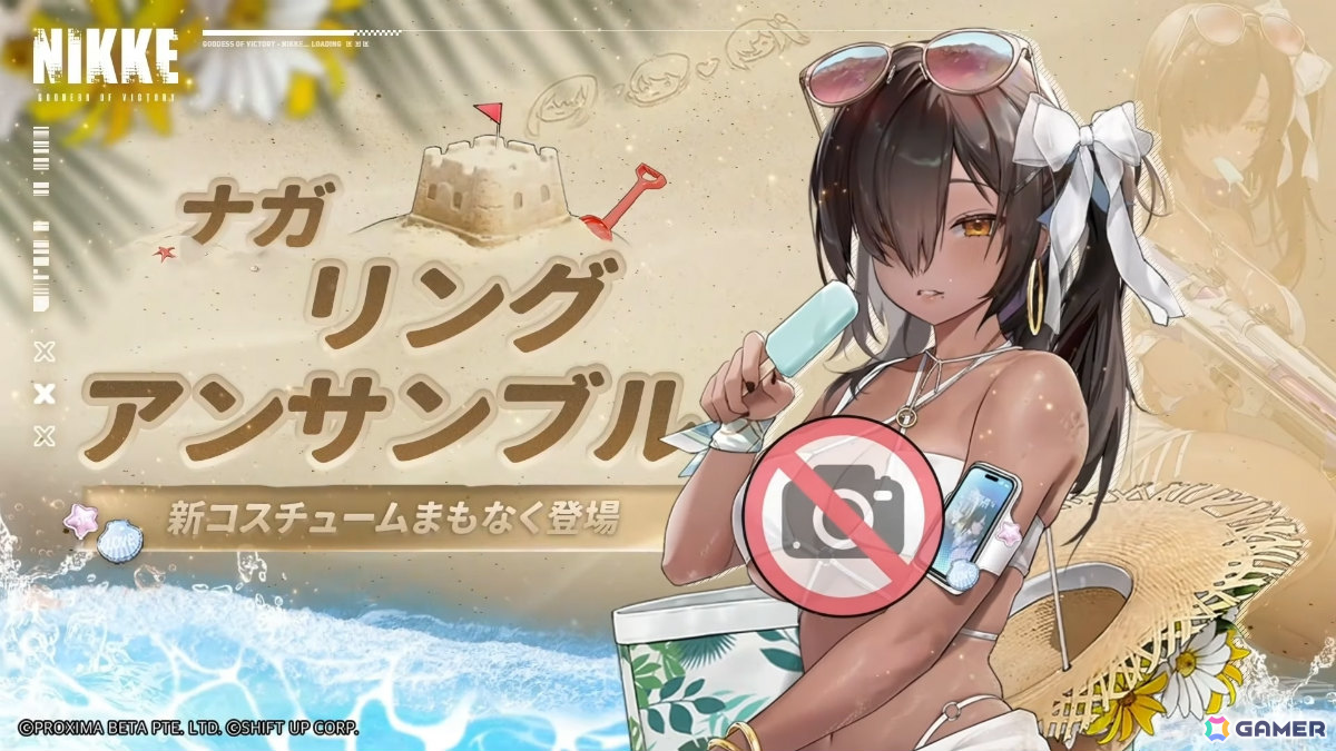 「勝利の女神：NIKKE」に水着姿のマルチャーナとシンデレラが登場！リトルマーメイド、ティア、ナガの水着コスチュームもの画像