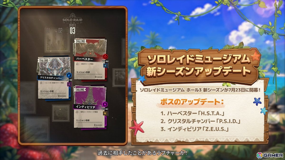 「勝利の女神：NIKKE」に水着姿のマルチャーナとシンデレラが登場！リトルマーメイド、ティア、ナガの水着コスチュームもの画像