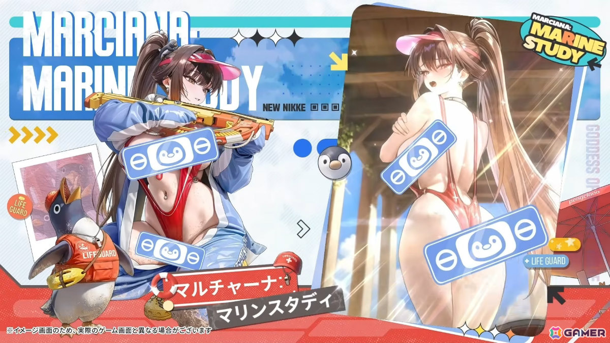 「勝利の女神：NIKKE」に水着姿のマルチャーナとシンデレラが登場！リトルマーメイド、ティア、ナガの水着コスチュームもの画像