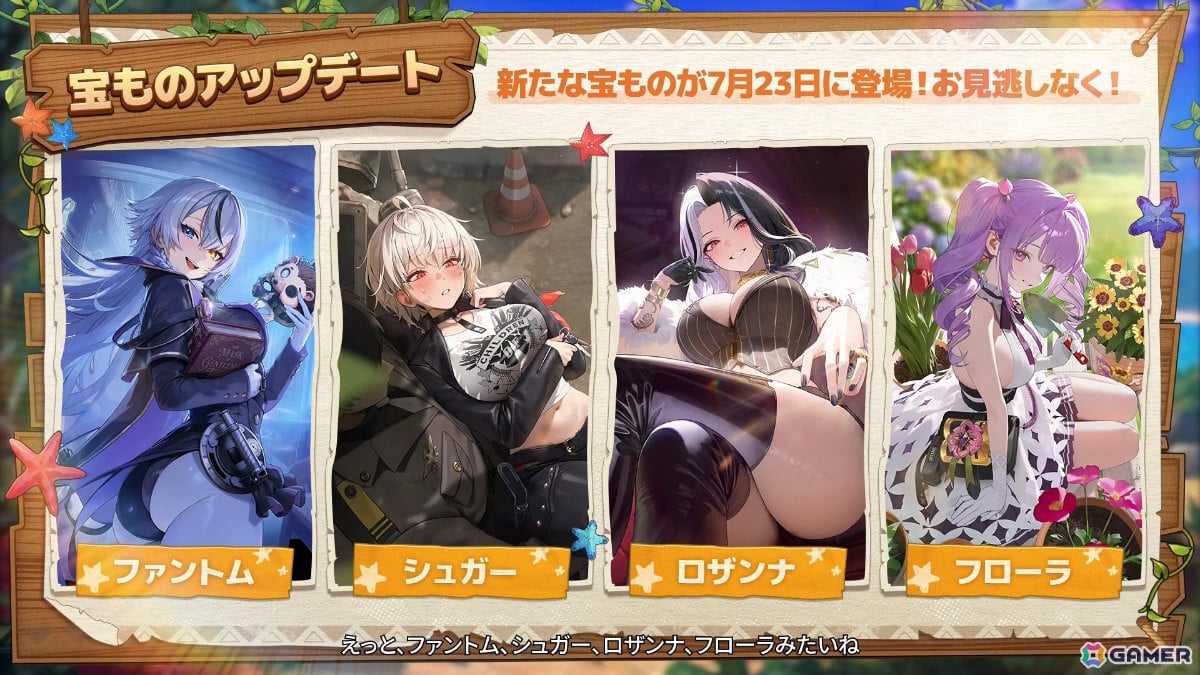 「勝利の女神：NIKKE」に水着姿のマルチャーナとシンデレラが登場！リトルマーメイド、ティア、ナガの水着コスチュームもの画像