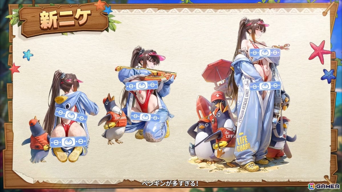 「勝利の女神：NIKKE」に水着姿のマルチャーナとシンデレラが登場！リトルマーメイド、ティア、ナガの水着コスチュームもの画像