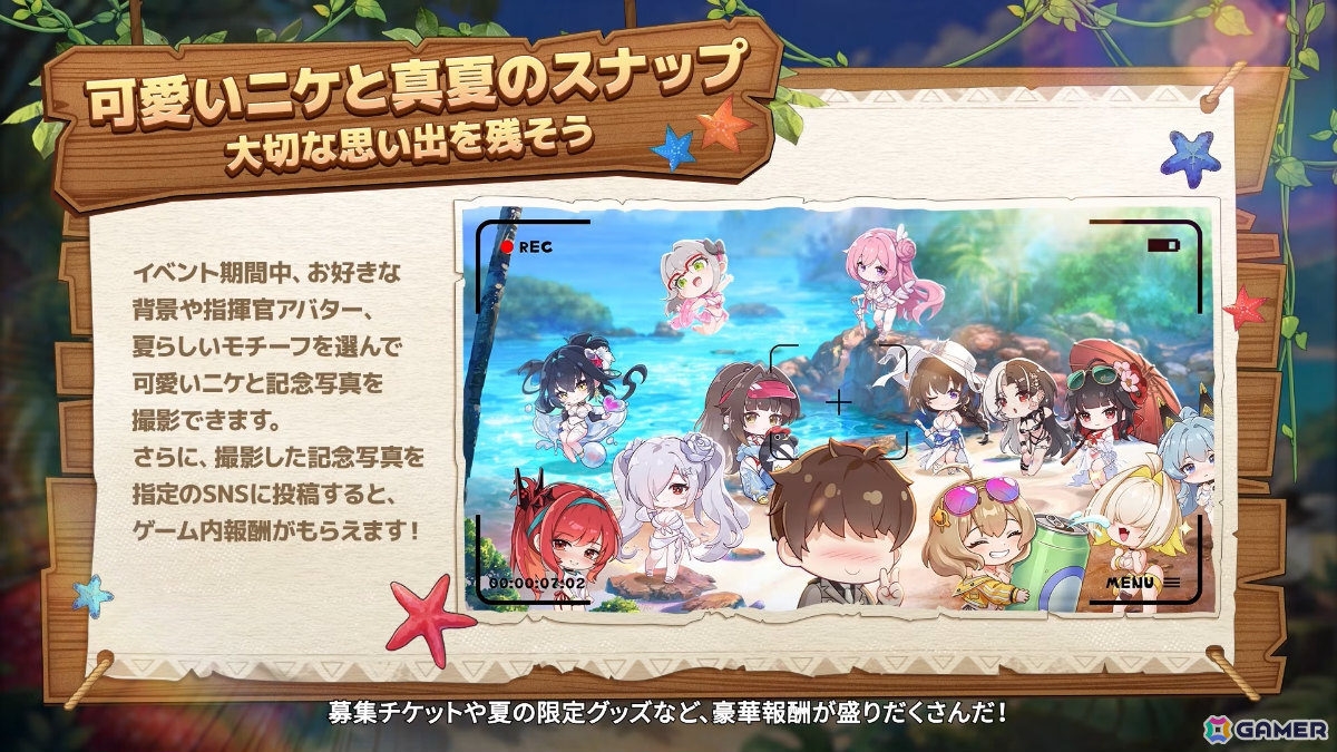 「勝利の女神：NIKKE」に水着姿のマルチャーナとシンデレラが登場！リトルマーメイド、ティア、ナガの水着コスチュームもの画像