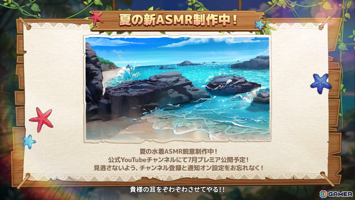 「勝利の女神：NIKKE」に水着姿のマルチャーナとシンデレラが登場！リトルマーメイド、ティア、ナガの水着コスチュームもの画像