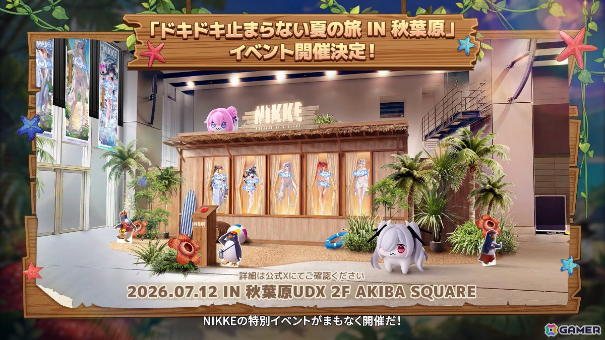 「勝利の女神：NIKKE」に水着姿のマルチャーナとシンデレラが登場！リトルマーメイド、ティア、ナガの水着コスチュームもの画像