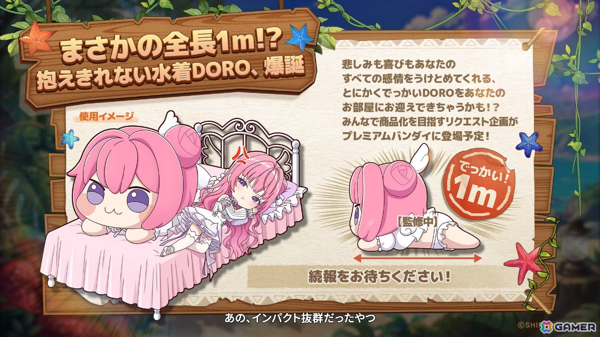 「勝利の女神：NIKKE」に水着姿のマルチャーナとシンデレラが登場！リトルマーメイド、ティア、ナガの水着コスチュームもの画像