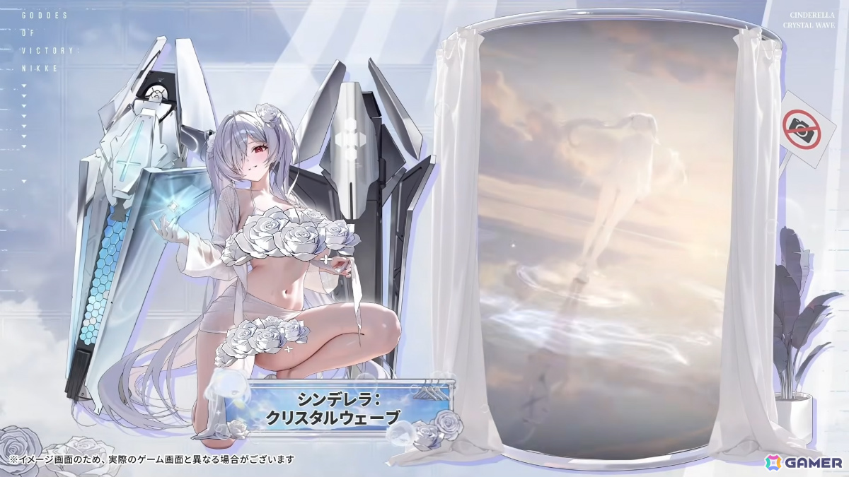 「勝利の女神：NIKKE」に水着姿のマルチャーナとシンデレラが登場！リトルマーメイド、ティア、ナガの水着コスチュームもの画像