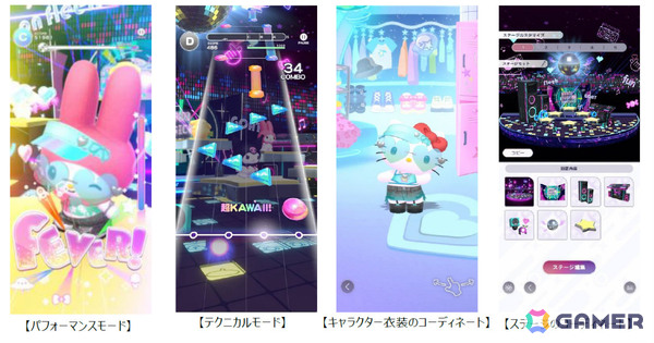 サンリオキャラクターと一緒に楽しむ“超KAWAII”ダンス＆リズムゲーム「Sanrio Kawaii Me Live!」が2027年にリリース！の画像7