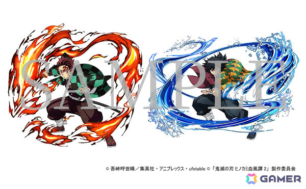 「鬼滅の刃 ヒノカミ血風譚2 Nintendo Switch 2 Edition + 『無限城編 第一章』キャラクターパス」が10月29日に発売！の画像10