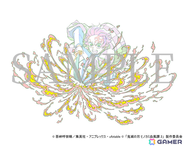 「鬼滅の刃 ヒノカミ血風譚2 Nintendo Switch 2 Edition + 『無限城編 第一章』キャラクターパス」が10月29日に発売！の画像9