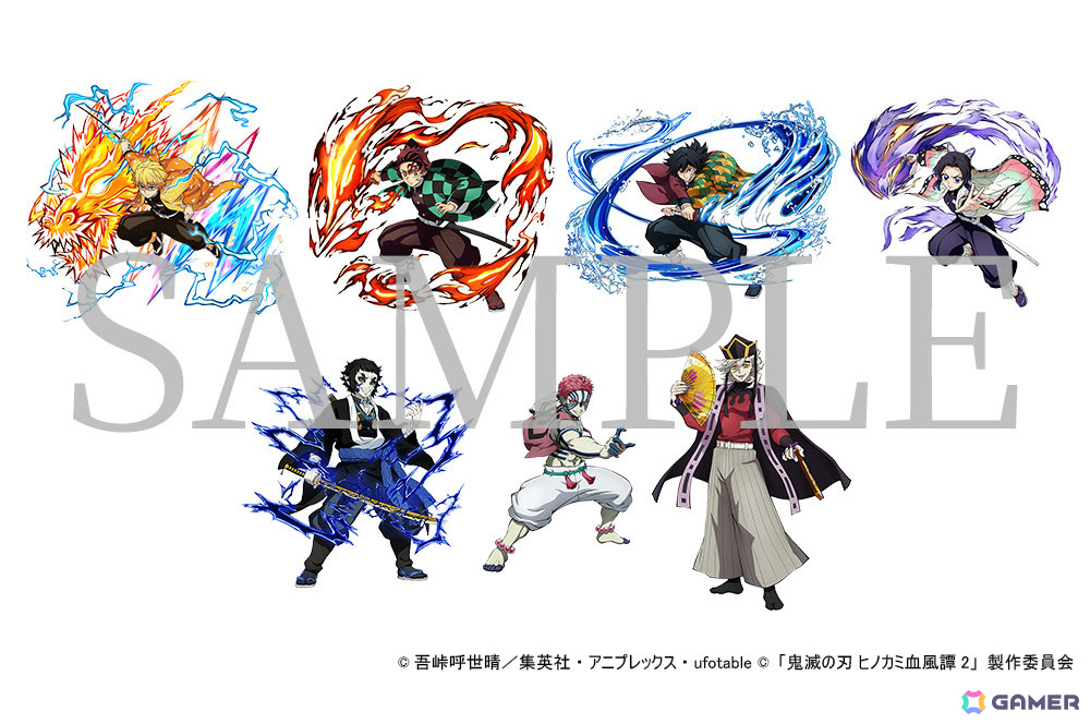 「鬼滅の刃 ヒノカミ血風譚2 Nintendo Switch 2 Edition + 『無限城編 第一章』キャラクターパス」が10月29日に発売！の画像