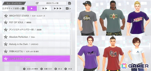 「Fit Boxing 3」で「あんスタ！！」楽曲をアレンジしたBGMの追加コンテンツが7月16日に配信！期間限定の無料おためしパックもの画像3