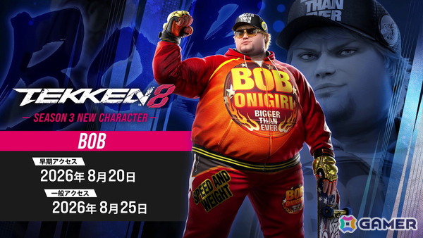「鉄拳8」フリースタイル空手の使い手・ボブのゲームプレイトレイラーが公開！パーフェクトボディから繰り出されるスピード＆ウェイトを活かしたパワープレイは必見の画像1