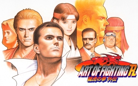 「ART OF FIGHTING 龍虎の拳 外伝 R」がNEOGEOプレミアムセレクションに登場決定！キングとユリがプレイアブルキャラクターとして追加