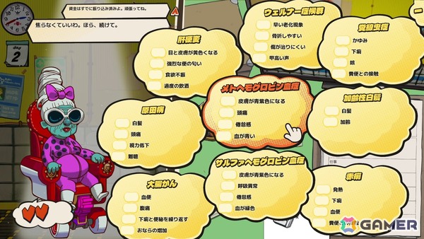 無免許医となって病名を当てるADV「Dr. Oops!」がSteamで近日発売！個性豊かな300名以上の患者が登場の画像