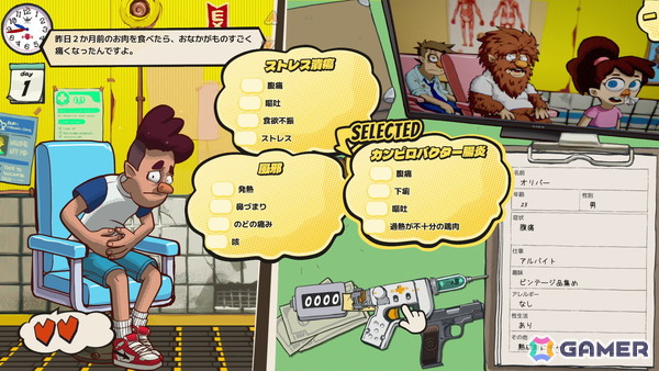 無免許医となって病名を当てるADV「Dr. Oops!」がSteamで近日発売！個性豊かな300名以上の患者が登場の画像