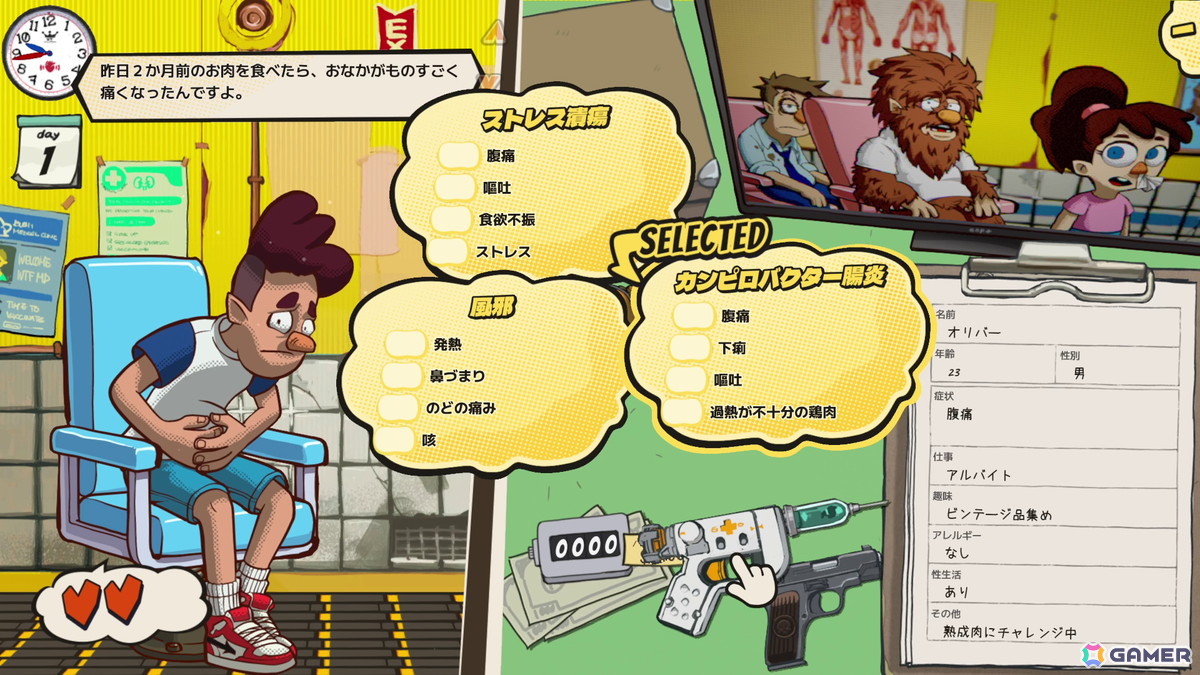無免許医となって病名を当てるADV「Dr. Oops!」がSteamで近日発売！個性豊かな300名以上の患者が登場の画像1