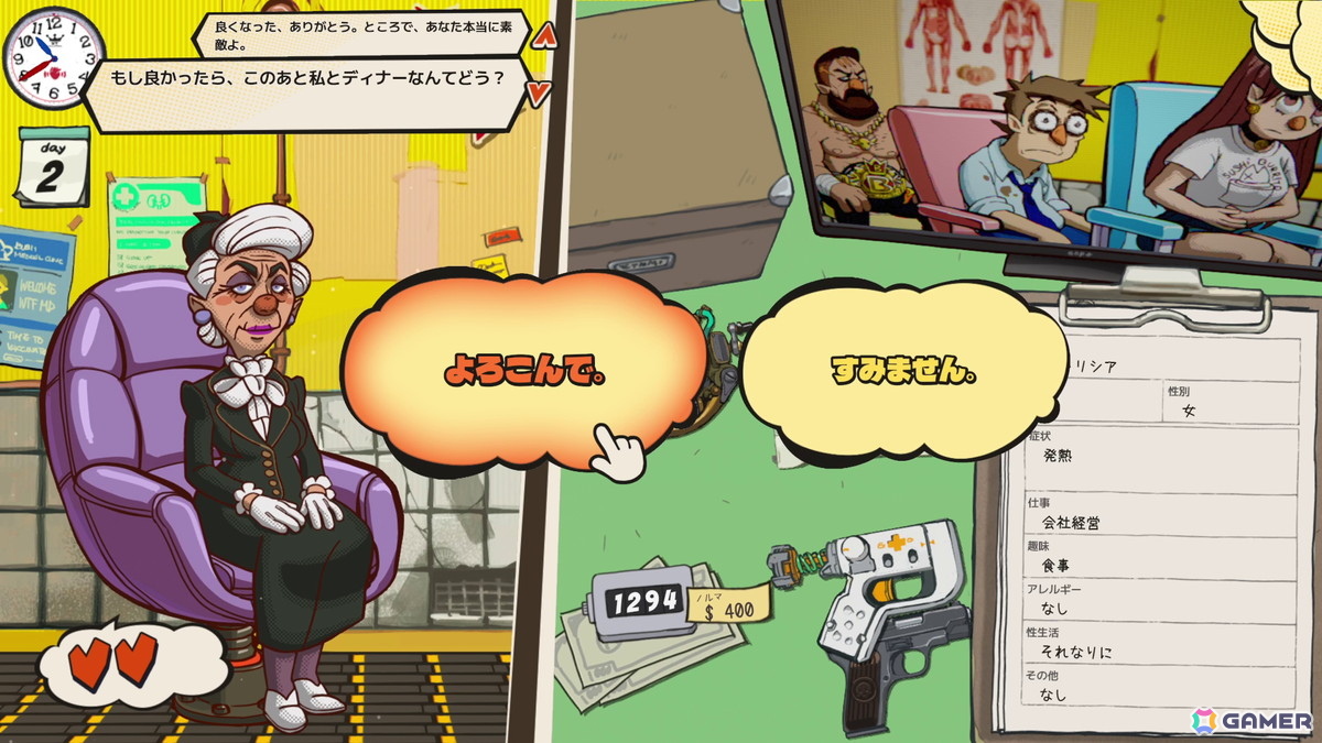 無免許医となって病名を当てるADV「Dr. Oops!」がSteamで近日発売！個性豊かな300名以上の患者が登場の画像10