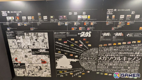 「サイバーコネクトツー展 in 東京」レポート：“好き”と“情熱”が詰まった30年の軌跡を展示とトークイベントで振り返るの画像16