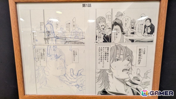 「サイバーコネクトツー展 in 東京」レポート：“好き”と“情熱”が詰まった30年の軌跡を展示とトークイベントで振り返るの画像18