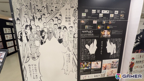 「サイバーコネクトツー展 in 東京」レポート：“好き”と“情熱”が詰まった30年の軌跡を展示とトークイベントで振り返るの画像19