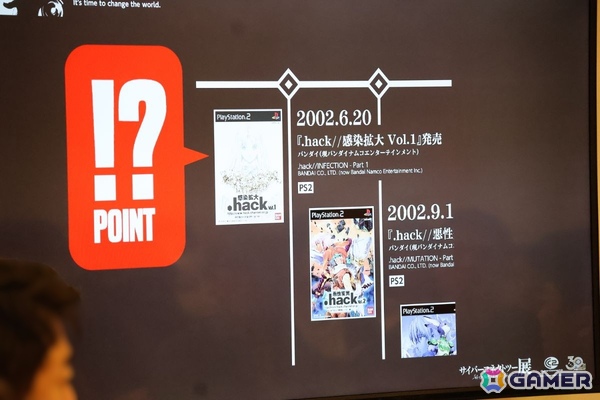 「サイバーコネクトツー展 in 東京」レポート：“好き”と“情熱”が詰まった30年の軌跡を展示とトークイベントで振り返るの画像25