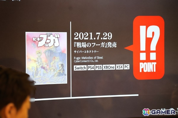 「サイバーコネクトツー展 in 東京」レポート：“好き”と“情熱”が詰まった30年の軌跡を展示とトークイベントで振り返るの画像27