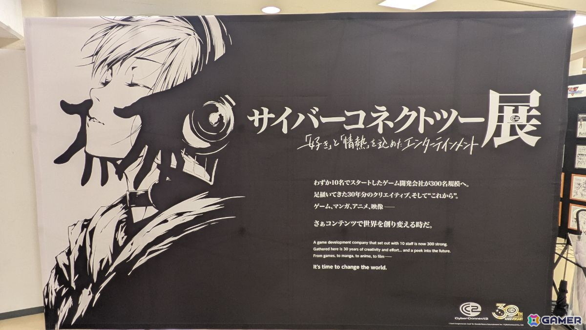 「サイバーコネクトツー展 in 東京」レポート：“好き”と“情熱”が詰まった30年の軌跡を展示とトークイベントで振り返るの画像