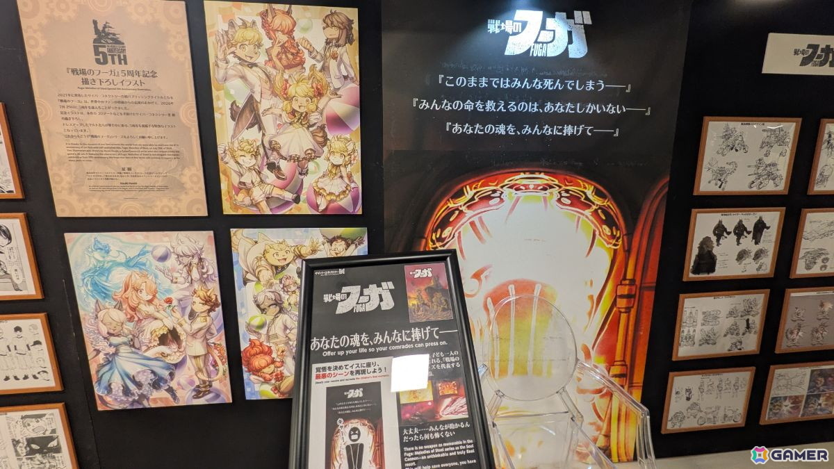 「サイバーコネクトツー展 in 東京」レポート：“好き”と“情熱”が詰まった30年の軌跡を展示とトークイベントで振り返るの画像