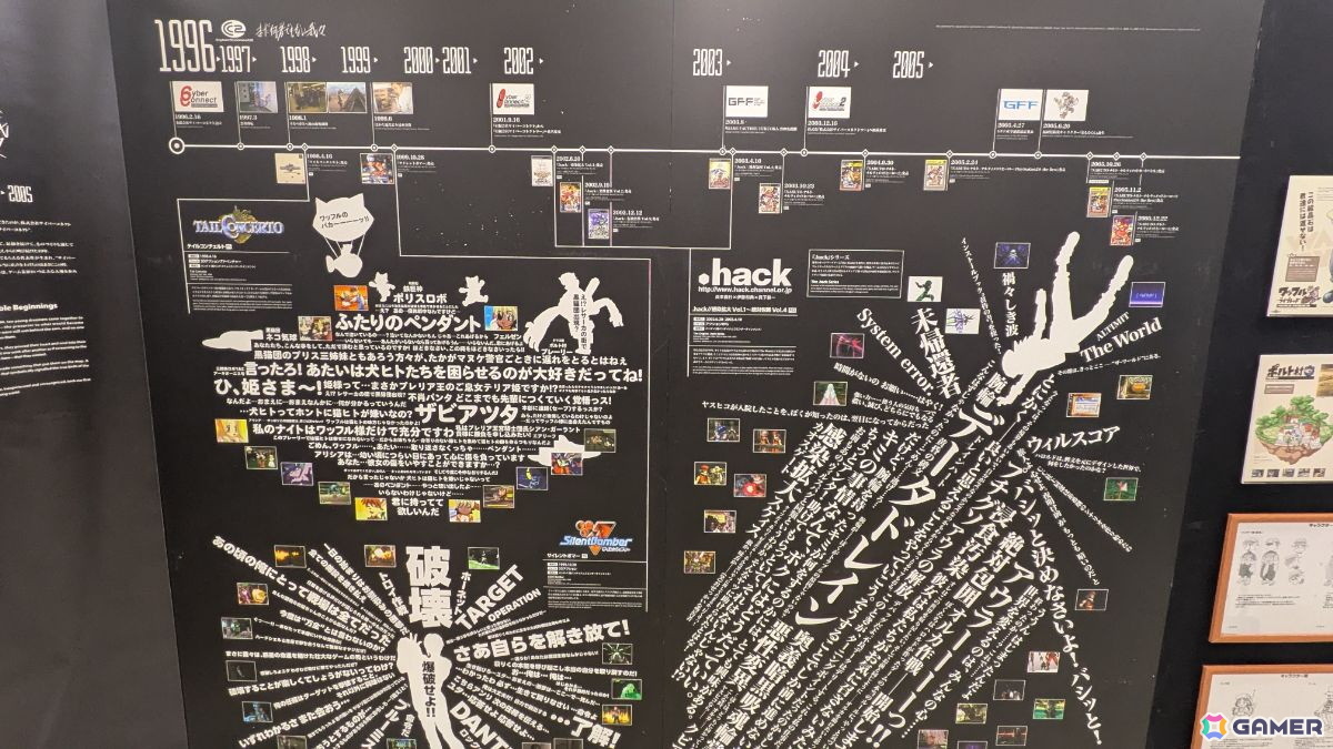 「サイバーコネクトツー展 in 東京」レポート：“好き”と“情熱”が詰まった30年の軌跡を展示とトークイベントで振り返るの画像