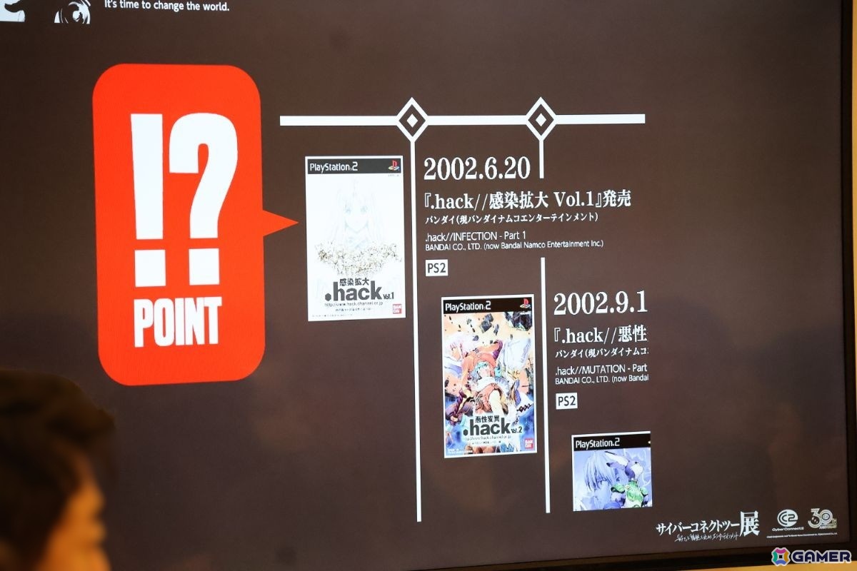 「サイバーコネクトツー展 in 東京」レポート：“好き”と“情熱”が詰まった30年の軌跡を展示とトークイベントで振り返るの画像