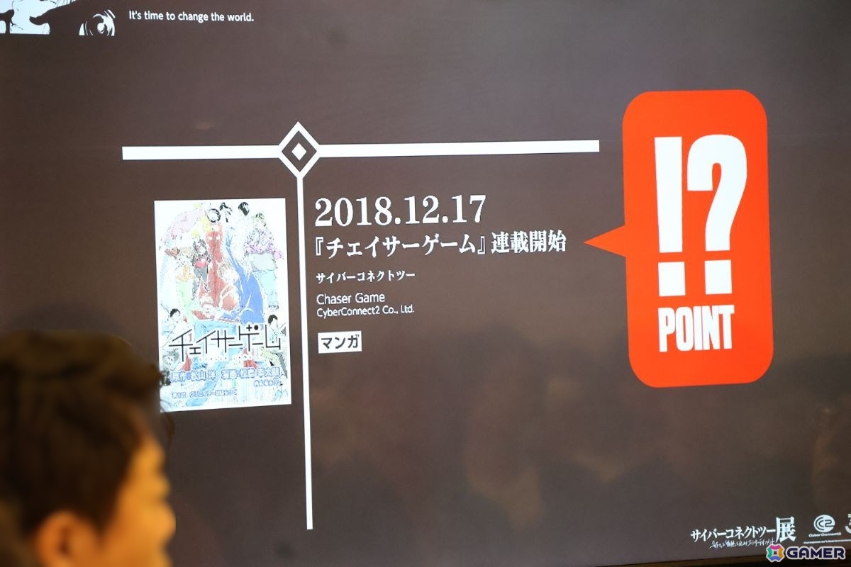 「サイバーコネクトツー展 in 東京」レポート：“好き”と“情熱”が詰まった30年の軌跡を展示とトークイベントで振り返るの画像