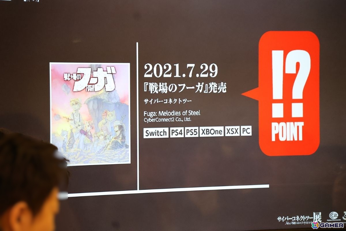 「サイバーコネクトツー展 in 東京」レポート：“好き”と“情熱”が詰まった30年の軌跡を展示とトークイベントで振り返るの画像