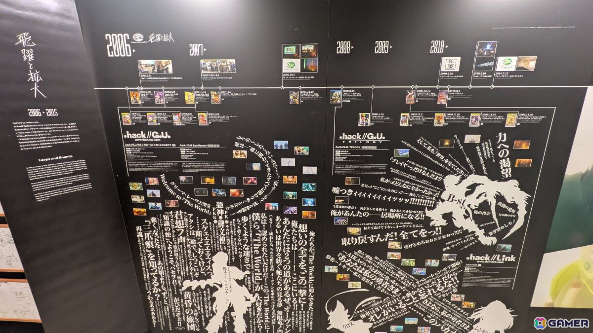 「サイバーコネクトツー展 in 東京」レポート：“好き”と“情熱”が詰まった30年の軌跡を展示とトークイベントで振り返るの画像