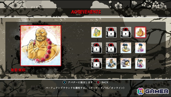 「ニンジャマスターズ～覇王忍法帖～」がNEOGEOプレミアムセレクションで配信！極めるための追加要素としてプラクティスモードもの画像15
