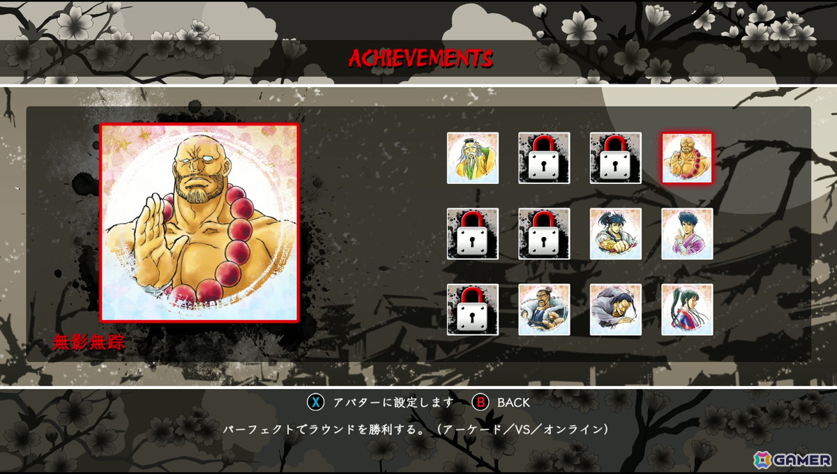 「ニンジャマスターズ～覇王忍法帖～」がNEOGEOプレミアムセレクションで配信！極めるための追加要素としてプラクティスモードもの画像