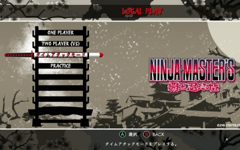 「ニンジャマスターズ～覇王忍法帖～」がNEOGEOプレミアムセレクションで配信！極めるための追加要素としてプラクティスモードも