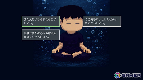 心の回復をテーマにしたADV「とぼとぼリカバリー」が8月19日にSteamでリリース！の画像