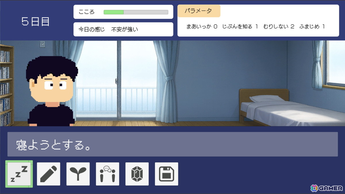 心の回復をテーマにしたADV「とぼとぼリカバリー」が8月19日にSteamでリリース！の画像10