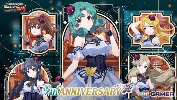 「ミリシタ」9周年を記念した特別PVが公開！6月30日からイベント「最上級：Invit@tion！」が開催の画像1