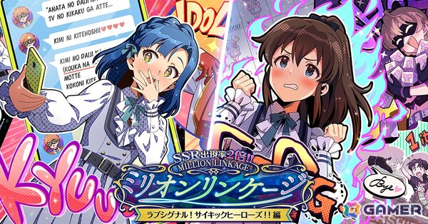 「ミリシタ」9周年を記念した特別PVが公開！6月30日からイベント「最上級：Invit@tion！」が開催の画像14