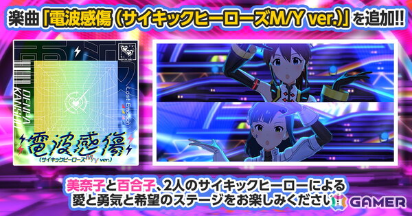 「ミリシタ」9周年を記念した特別PVが公開！6月30日からイベント「最上級：Invit@tion！」が開催の画像16